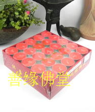 【妙觀藏酥油燈100粒】最新最全妙觀藏酥油燈100粒 產(chǎn)品參考信息