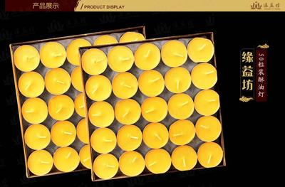 小_小供貨商_供應緣益坊50粒裝燃足1小時信眾們專用酥油燭_小價格_東莞市緣益坊工藝制品