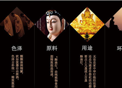 九品蓮花酥油燭 彩色裝飾用酥油蠟燭 蓮花荷花花型無煙酥油蠟