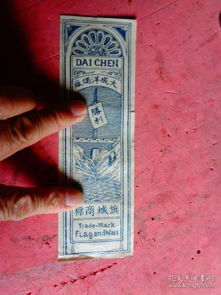 孔網分類 寧波古舊書店 孔夫子舊書網