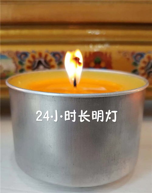 無(wú)煙蠟燭斗燭 緣益坊酥油燈廠 在線咨詢 無(wú)煙蠟燭高清圖片 高清大圖