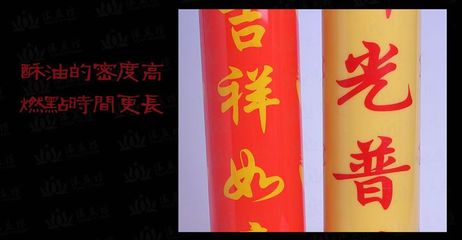 【初一十五無煙蠟燭 純植物酥油 無煙 燃燒時間足 15天酥油燭 供佛祖】價格_廠家 - 中國供應(yīng)商