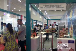 中東歐國家特色產品首次大規模在河北集體亮相