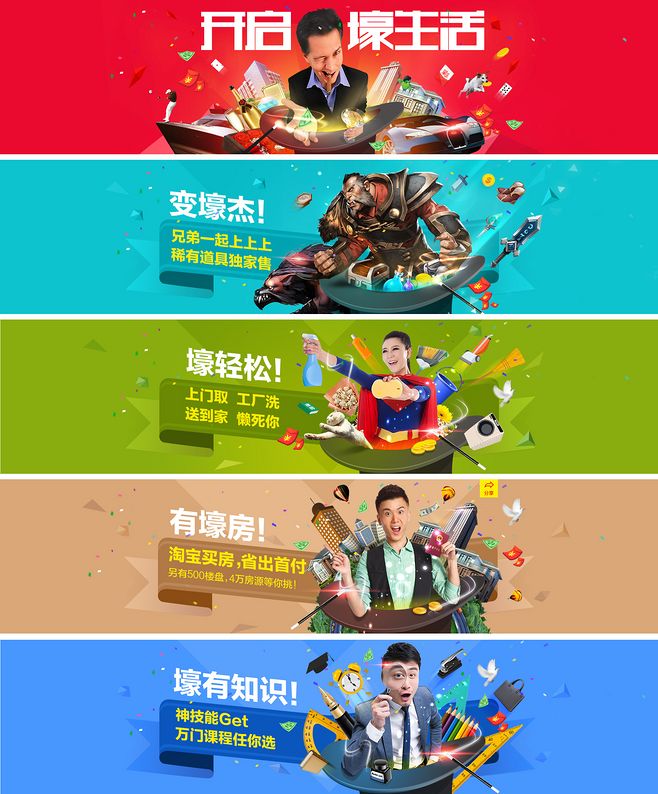 電商設計全攻略 從平面設計到店鋪裝修一站式指南