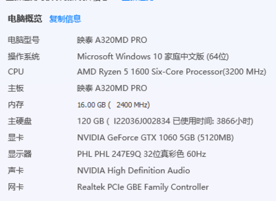 平面設(shè)計(jì)電腦升級指南 提升圖形渲染與處理速度